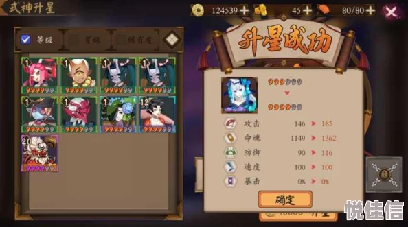 阴阳师手游玩家必看：有效防止充值帐号数据被重置的最佳安全策略