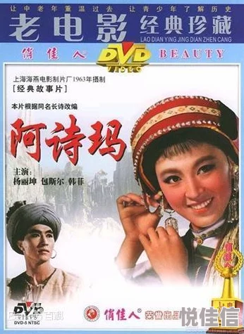 一级片免费的指的是一些电影网站提供的免费观看服务