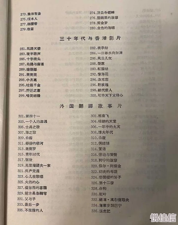 一级做a爰片久久毛片了d指的是成人影视作品的分类及内容描述