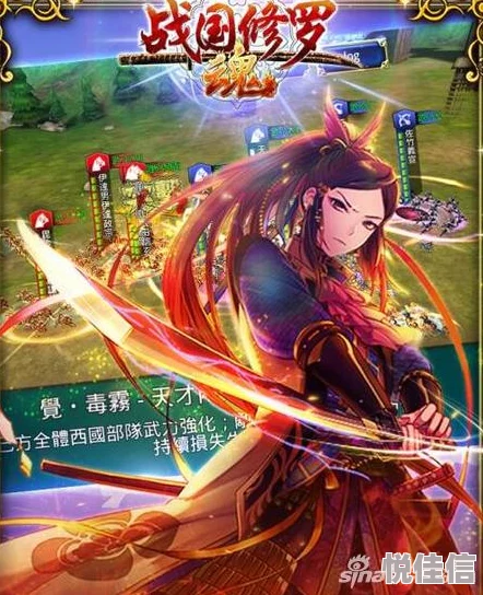 战国修罗魂游戏策略：深度剖析三枪两弓阵容的实战实用性与搭配分析