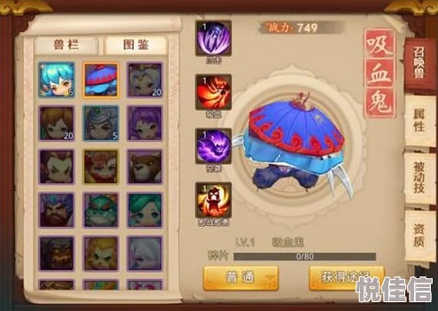 梦幻西游无双版宠物技能认证全面解析：提升战力新攻略来袭！
