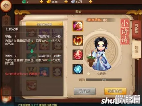 梦幻西游无双版宠物技能认证全面解析：提升战力新攻略来袭！