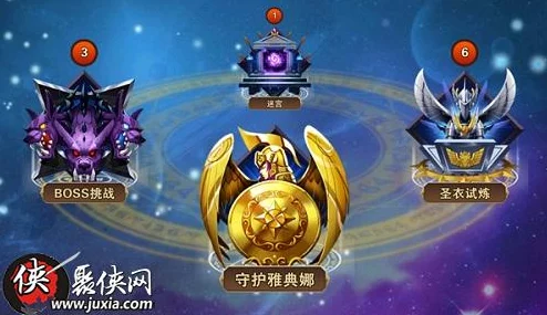 圣斗士星矢重生新版来袭：全面解析守护雅典娜高难度通关攻略秘籍