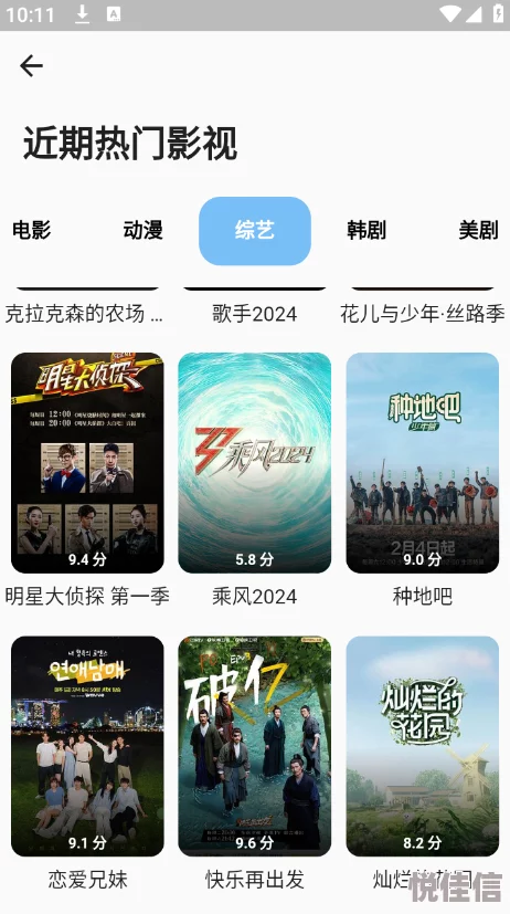 play资源av海量经典提供丰富多样的影视资源满足观众需求