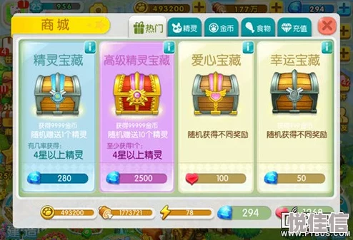全民精灵游戏攻略：全面解析高效获取稀有精灵的技巧与策略