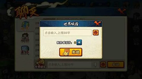 火影忍者手游安卓端充值全攻略：Q币支付详细教程及步骤解析