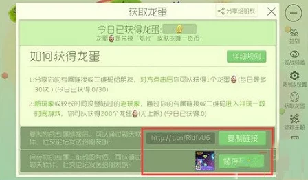 球球大作战玩家必看：详细解析绑定邮箱的具体方法与步骤分享