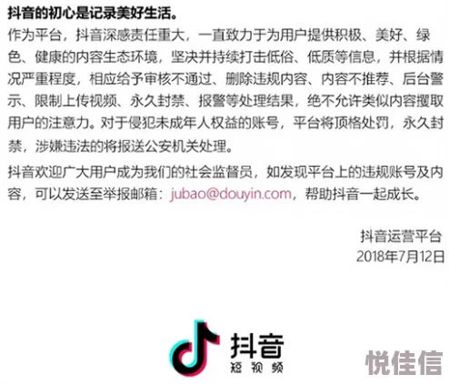 无遮18禁在线永久免费观看挡，提供成人内容需谨慎浏览