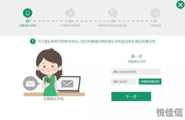 无遮18禁在线永久免费观看挡，提供成人内容需谨慎浏览