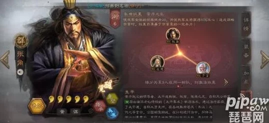 T0三势法正张角强心脏联盟