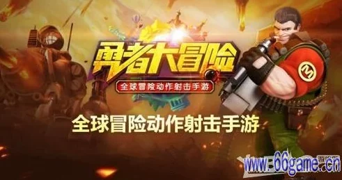勇者大冒险招募卡高效使用攻略：揭秘如何轻松获得极品猎人技巧