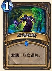 深度解析：炉石传说外服热门中速恩佐斯亡语贼卡组构建与战术介绍