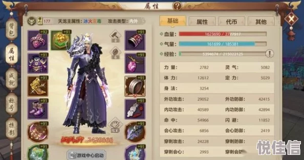 天龙八部手游VIP充值价格全揭秘：详细VIP等级对应价格表大全