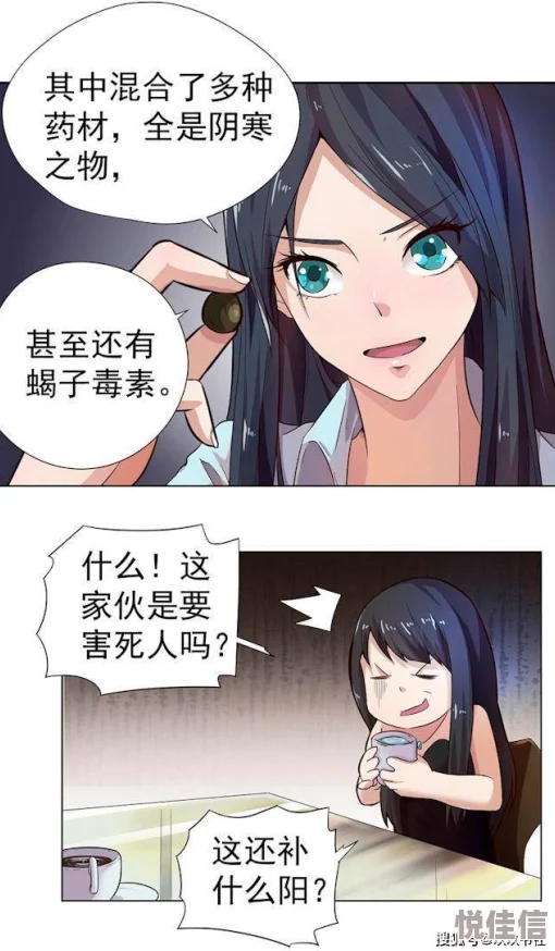 在丈夫面前被侵犯希岛爱理弃妃归来成了妙手神医
