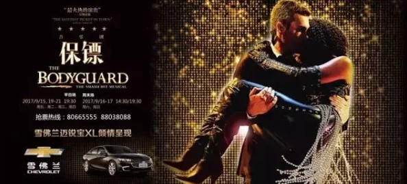 命运悲歌近日，著名音乐人推出全新编曲版，更添悲壮情怀