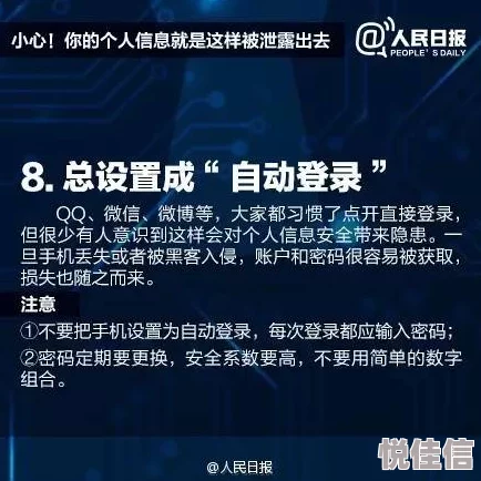 十大免费看黄软件这些软件提供成人内容，用户需注意隐私和法律风险