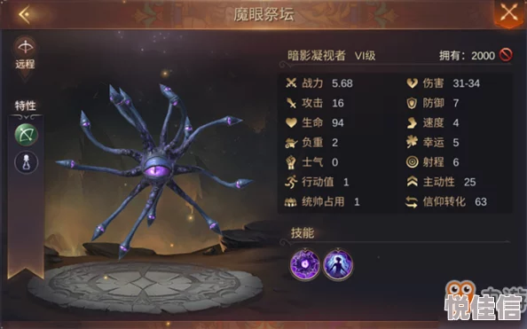深度解析：魔法英雄传魂女角色优缺点全面介绍及玩家评价