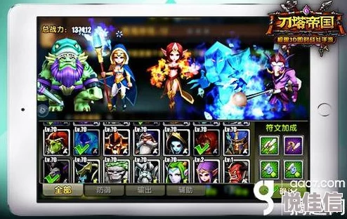 深度解析：魔法英雄传魂女角色优缺点全面介绍及玩家评价