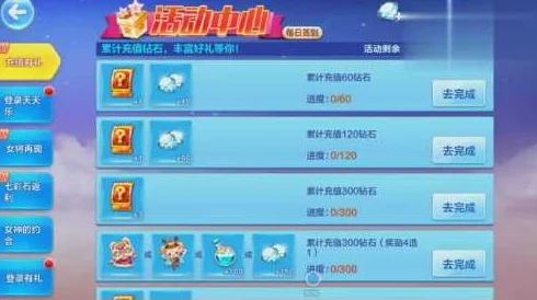 周一福利大放送！天天酷跑登录即领黄金奖券，惊喜连连不容错过！