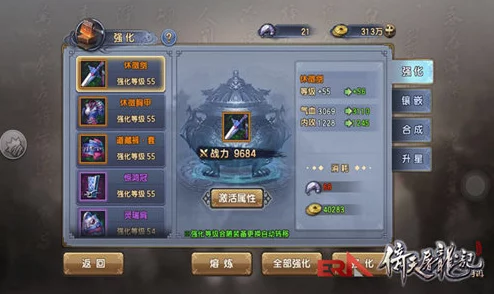 《倚天屠龙记手游》听涛灵蛇岛高效速通秘籍：全面攻略助你快速闯关成功