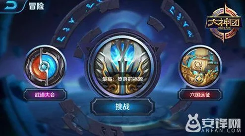 王者荣耀高手攻略：打武道大会与六国远征必胜技巧全面详解