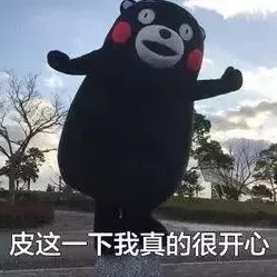 啊啊啊不要了h这是一句表达强烈拒绝或不满的情绪的网络用语