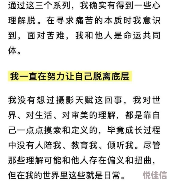 体内精69XXXXXx义指的是人体内部蕴含的生命精华和能量，是健康与活力的源泉