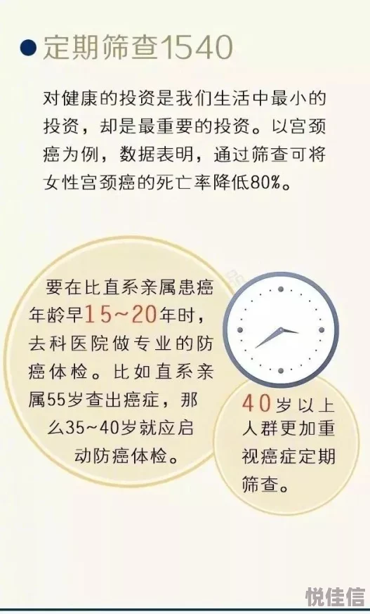 体内精69XXXXXx义指的是人体内部蕴含的生命精华和能量，是健康与活力的源泉