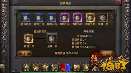 热血传奇手机版：深度解析幻境沙巴克战斗策略与心得体会分享
