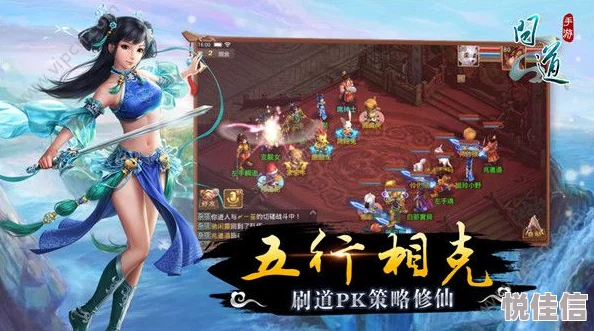 快速找人攻略：问道手游中妙手道人精确坐标全面介绍