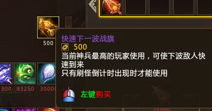 梦三国手游噬魂杖全面解析：详细属性及实战效果究竟如何？