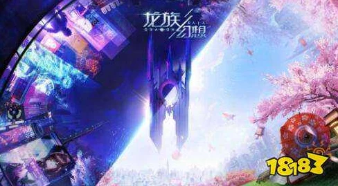龙族三黑月之潮下册黑衣人3（原声版）勇敢面对挑战，团结合作创造美好未来