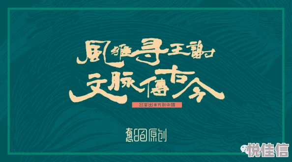 中国人xxxxxxx从资金百亿开始创业勇敢追梦成就辉煌人生