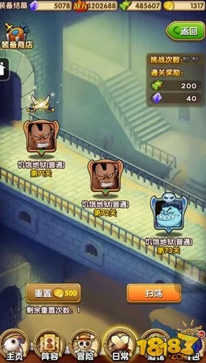 蠢萌伙伴助阵！《航海王强者之路》宠物系统全面介绍来袭