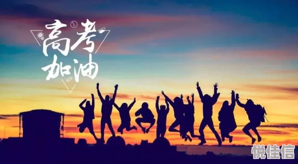 jiz18让我们一起努力追求梦想，积极向上，创造美好未来