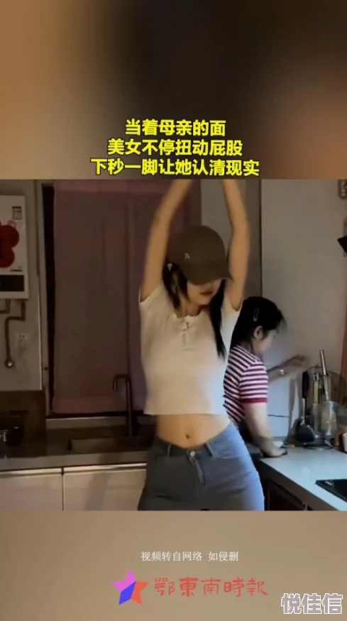 添美女的脚被虐视频vk让我们关注健康与美丽，传播积极向上的生活态度