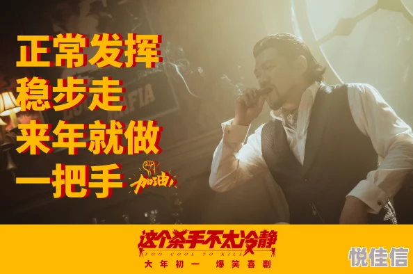 黄色车文温柔杀手心中有爱勇敢追梦创造美好未来