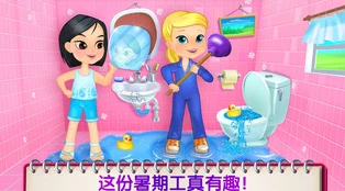 修理工的调教手工少女勇敢追梦创造美好生活