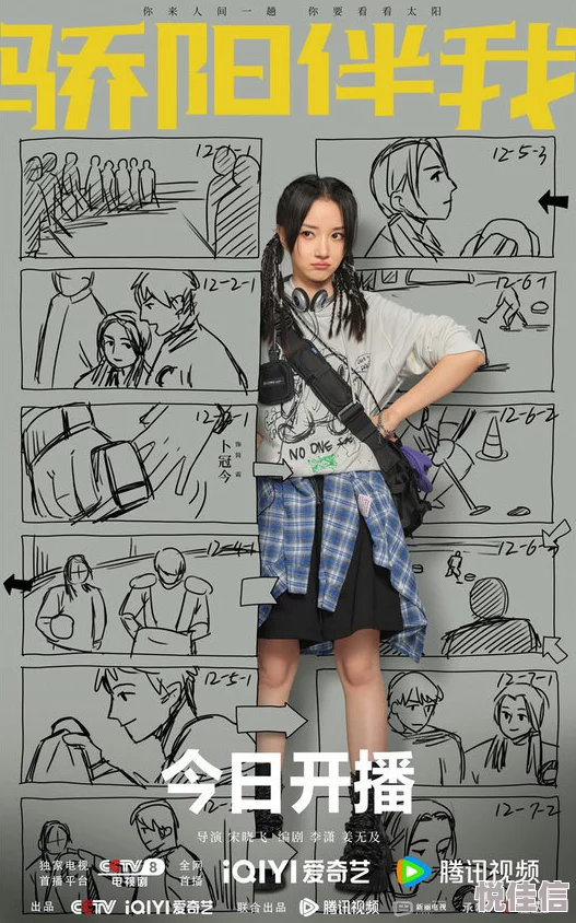 修理工的调教手工少女勇敢追梦创造美好生活