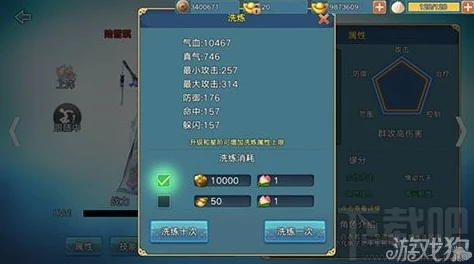 《青云志手游》深度攻略：伙伴觉醒进阶全解析及高效获取途径