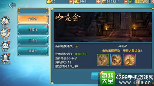 《青云志手游》深度攻略：伙伴觉醒进阶全解析及高效获取途径