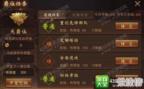 大唐无双手游深度解析：阵营系统玩法全攻略与特色介绍