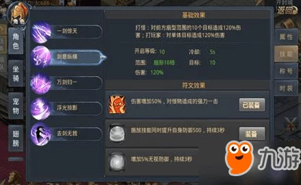 大唐无双手游深度解析：阵营系统玩法全攻略与特色介绍