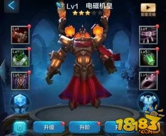 深度解析：全民超神中电磁机皇瓦力技能效果，全面剖析其战斗应用与策略