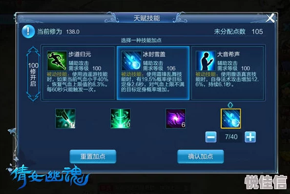倩女幽魂手游：揭秘法术职业伤害计算新突破，黑科技数据深度解析