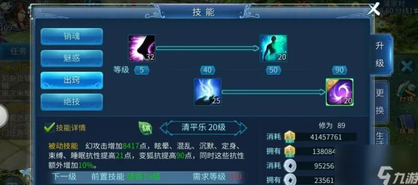 倩女幽魂手游：射手职业第二技能栏优化选择，玩家热议最佳技能接受策略