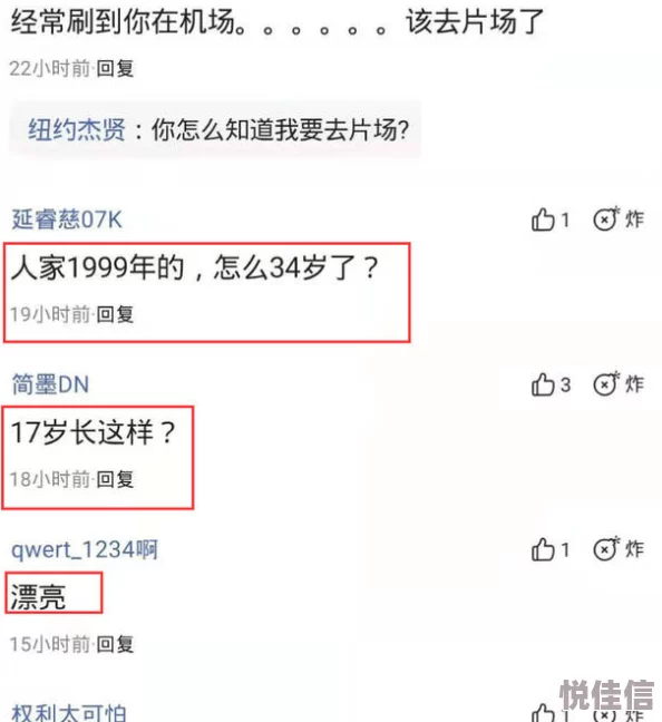 机机对机机无遮掩视频试看最新动态曝光引发热议网友纷纷评论分享观看体验