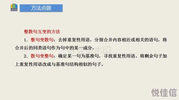 学长的贴身教学(h)课程内容更新，新增实用技能模块，提升学习体验与实践能力