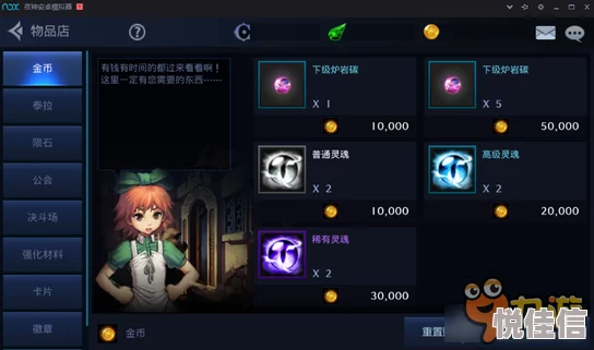 我是看守专用宠物2游戏更新了新角色和任务系统，玩家可以体验全新剧情和挑战