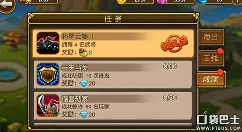 影之刃2成长任务深度解析：玩法策略及丰富奖励全面介绍